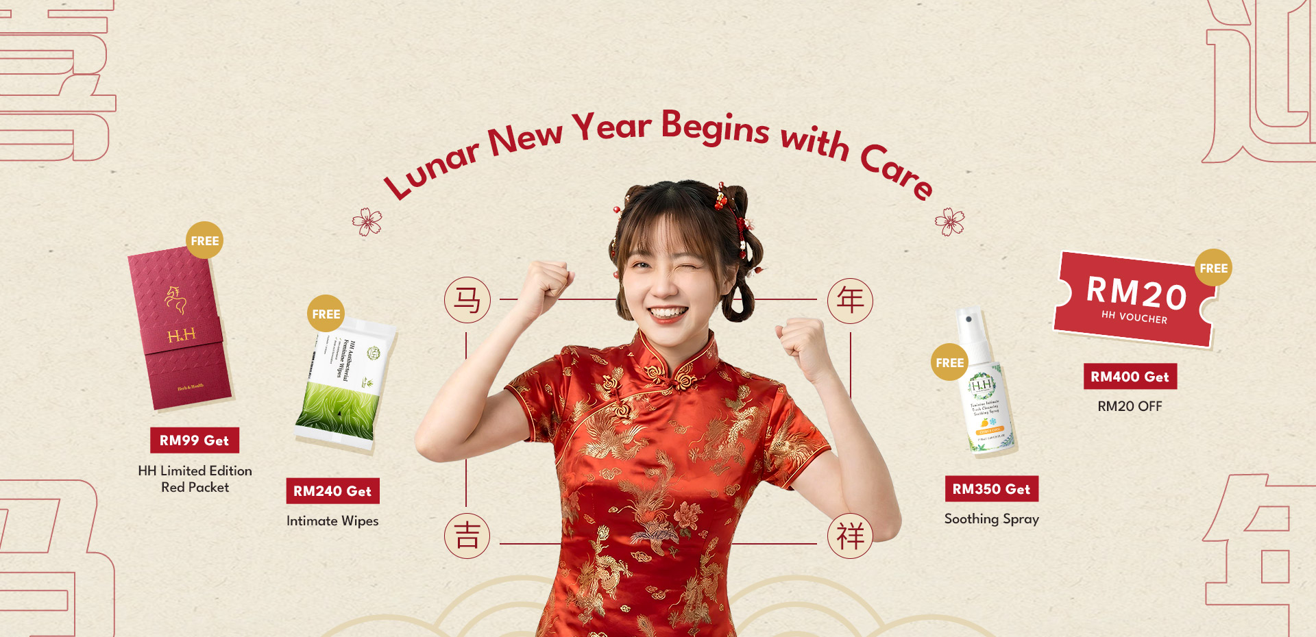 HH Herb & Health monthly promotion – herbal feminine care and intimate hygiene product deals