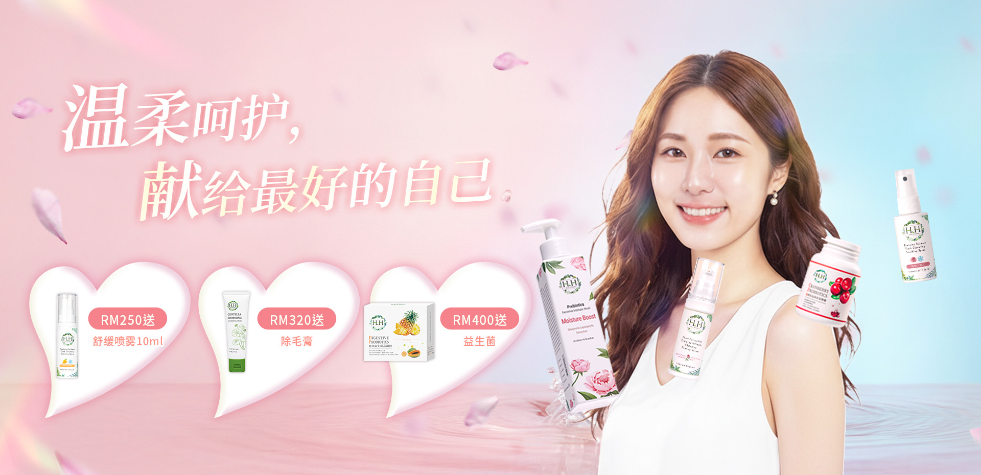 全馆满额送3重礼！