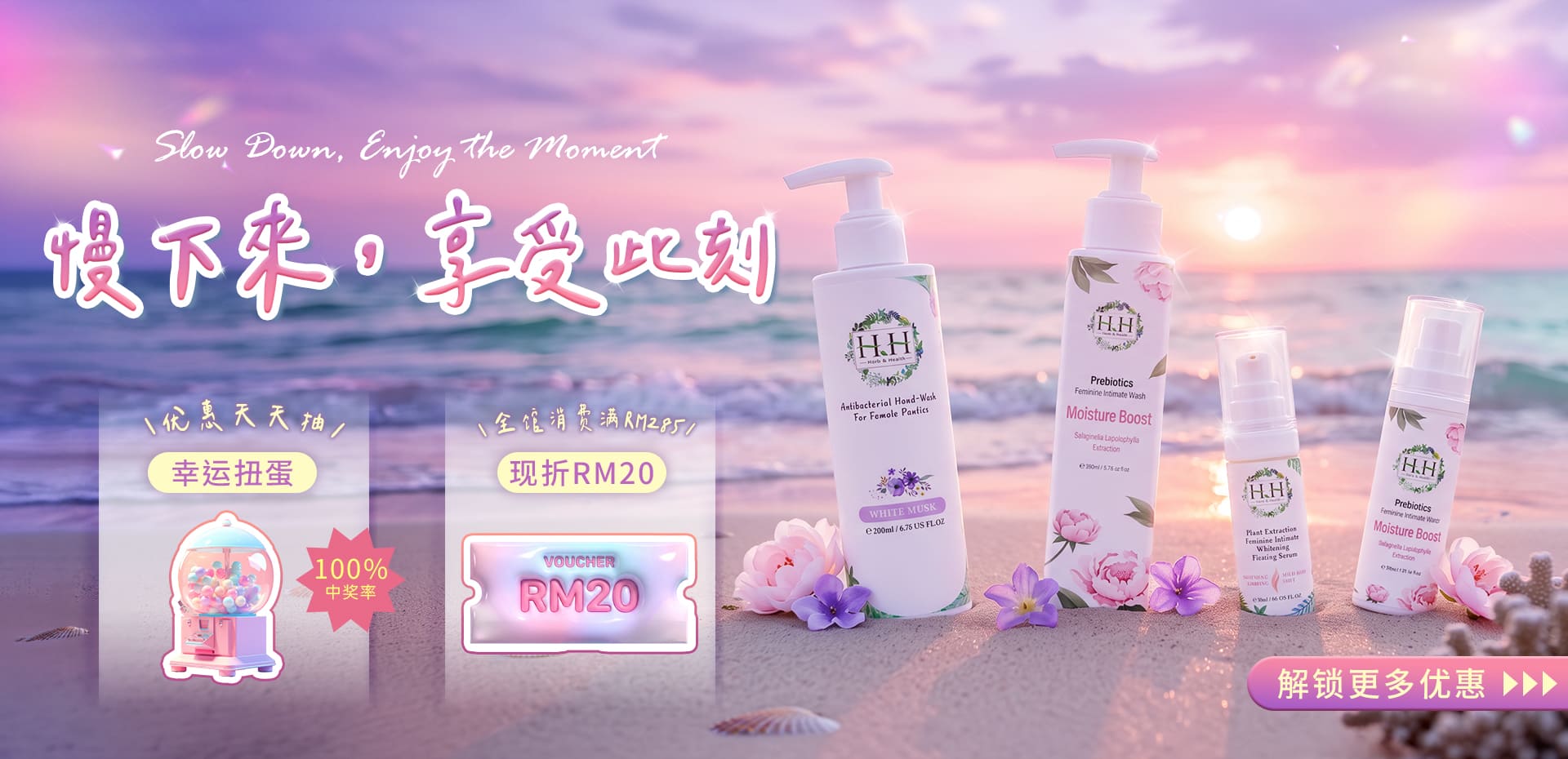 全馆满额现折再送好礼！戳戳乐小游戏再送券