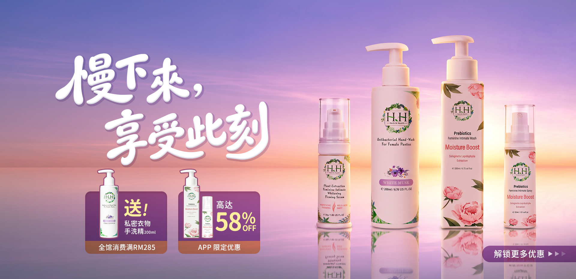 全馆满额现折再送好礼！戳戳乐小游戏再送券