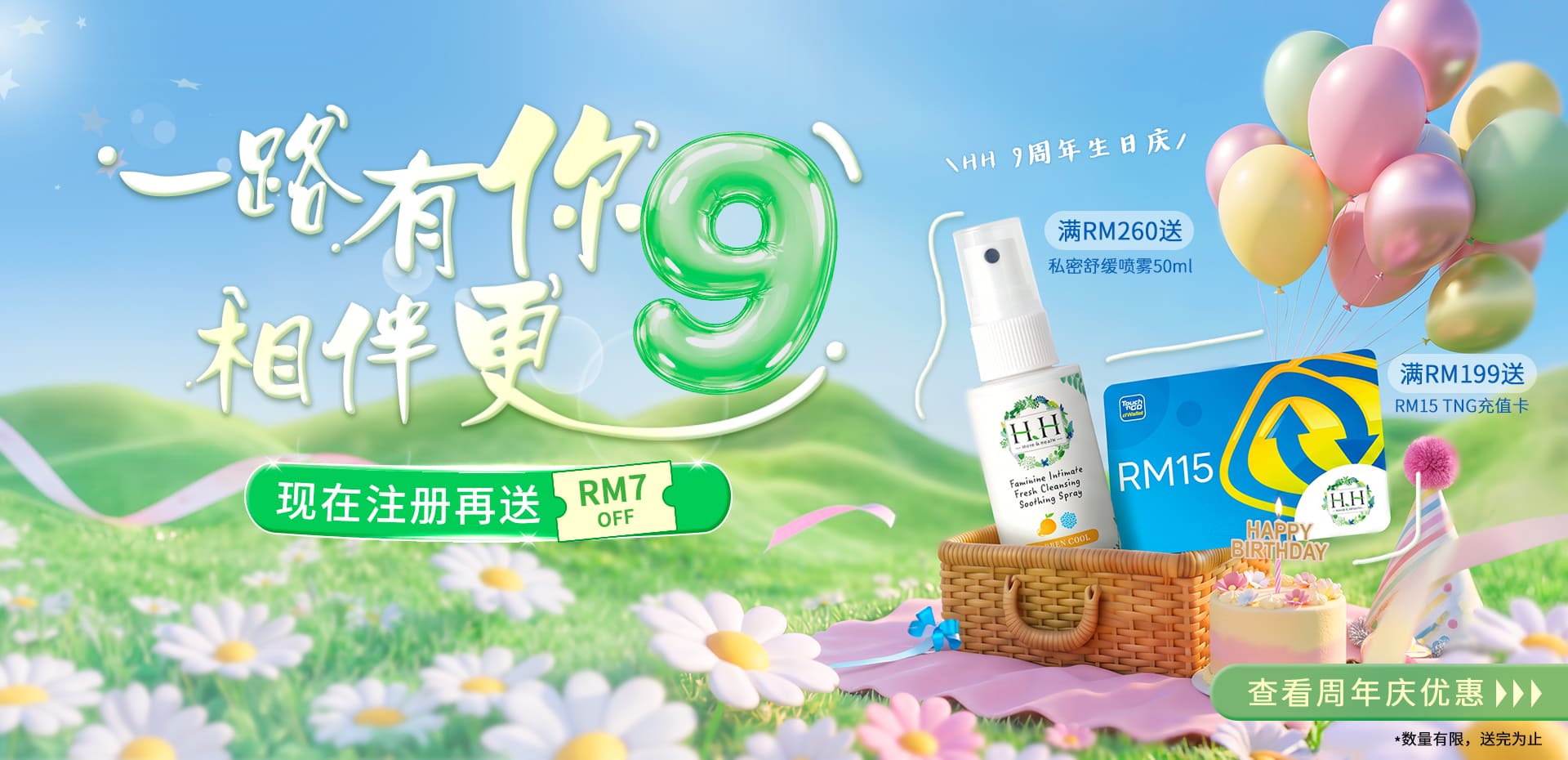 全馆满额现折再送好礼！戳戳乐小游戏再送券