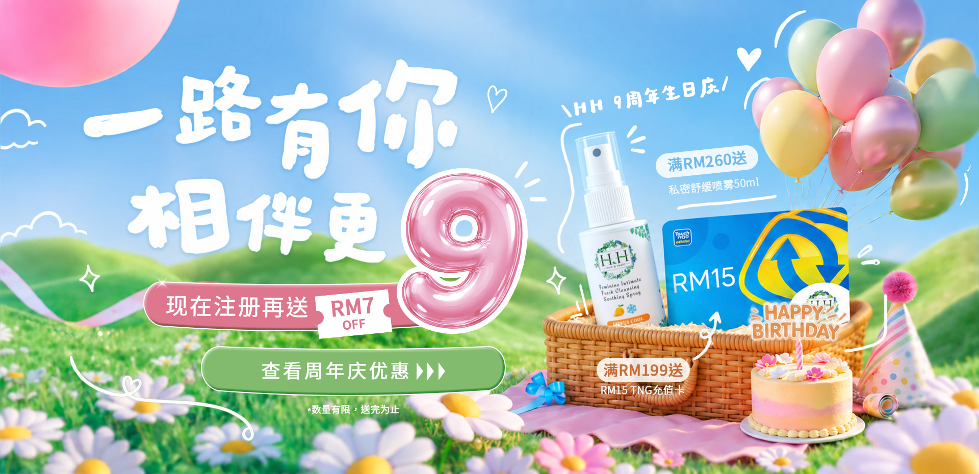 全馆满额现折再送好礼！戳戳乐小游戏再送券