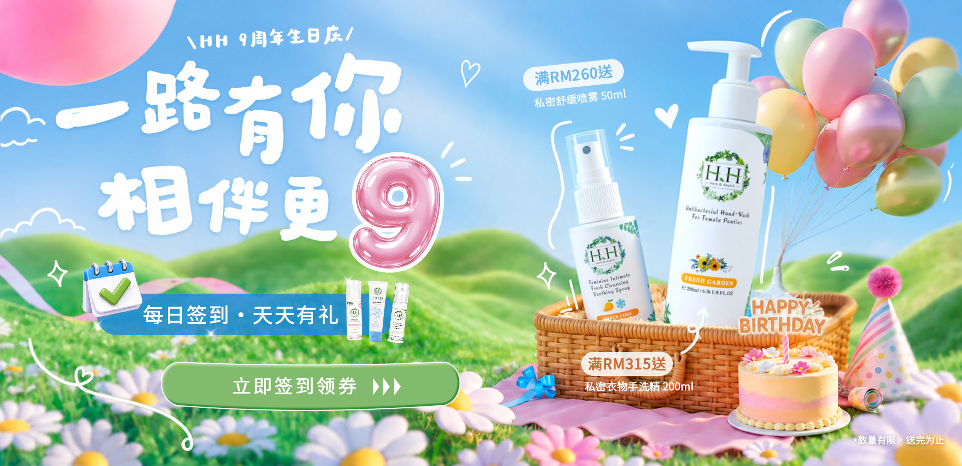 全馆满额现折再送好礼！戳戳乐小游戏再送券