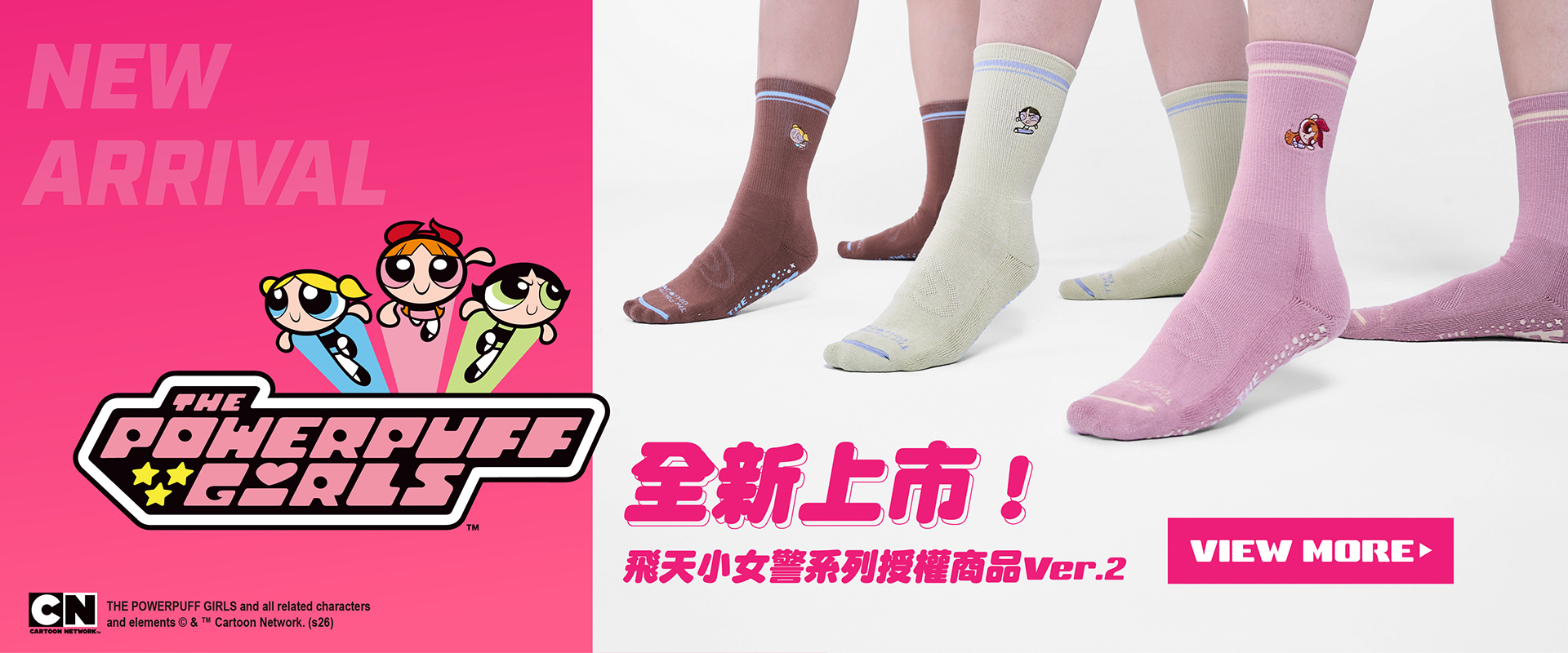 飛天小女警授權機能系列，第2彈全新上市