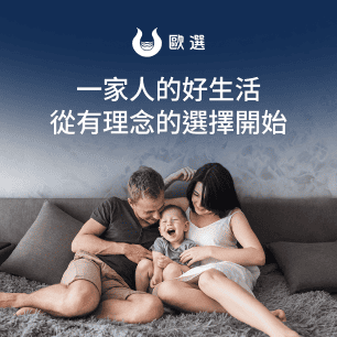 年末聖誕送禮推薦