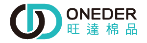 ONEDER 旺達棉品