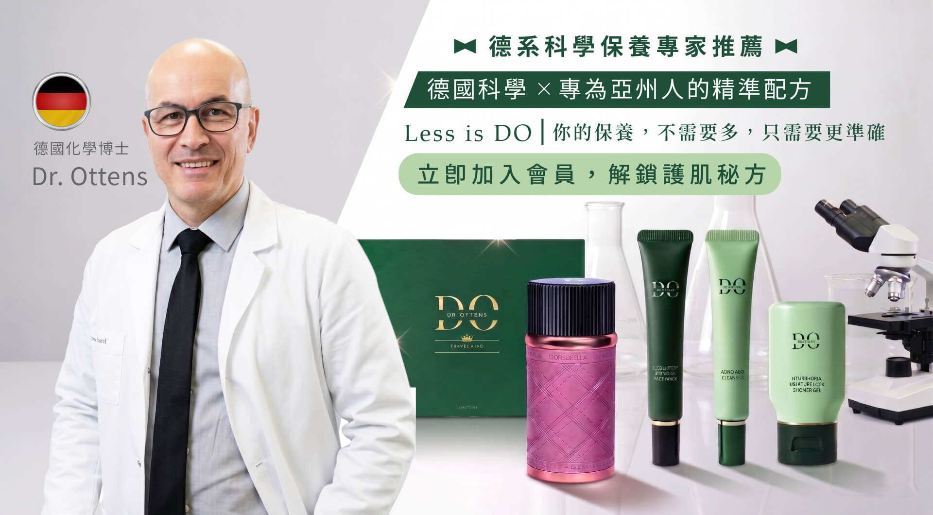 德國化學博士 Dr. Ottens 推薦的德系科學保養品，主打專為亞洲人設計的精準配方，畫面包含專業保養品套組及實驗室器材背景