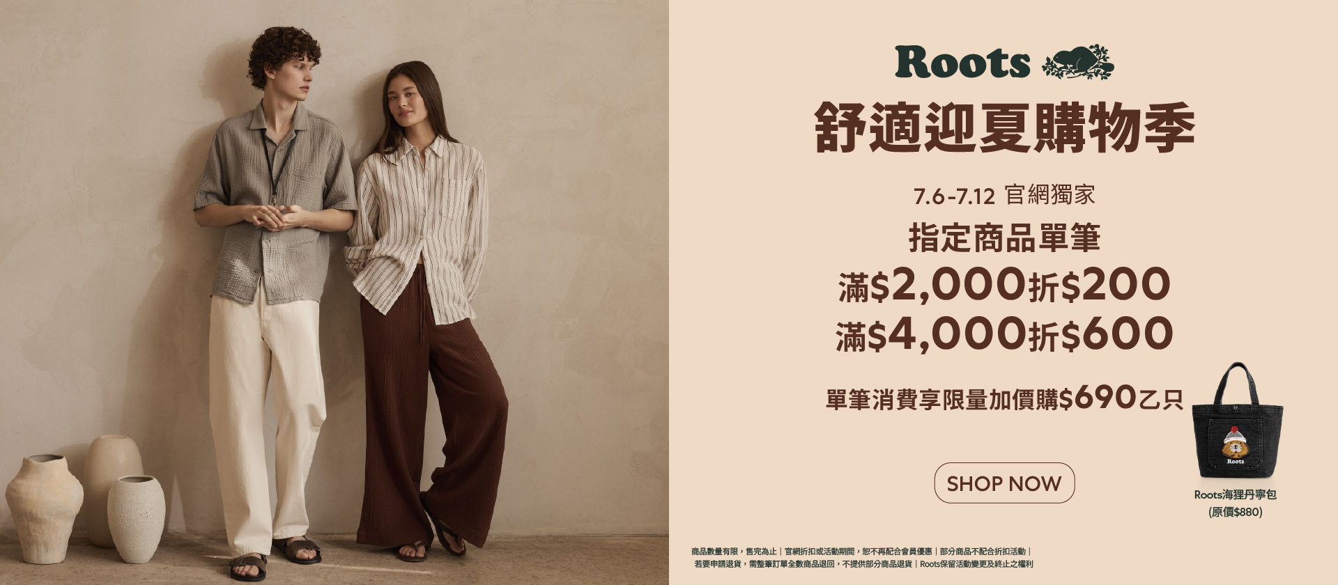 HeaderA-carousel-1