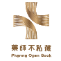 藥師不私藏