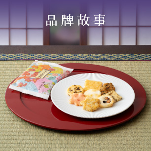 小倉山莊