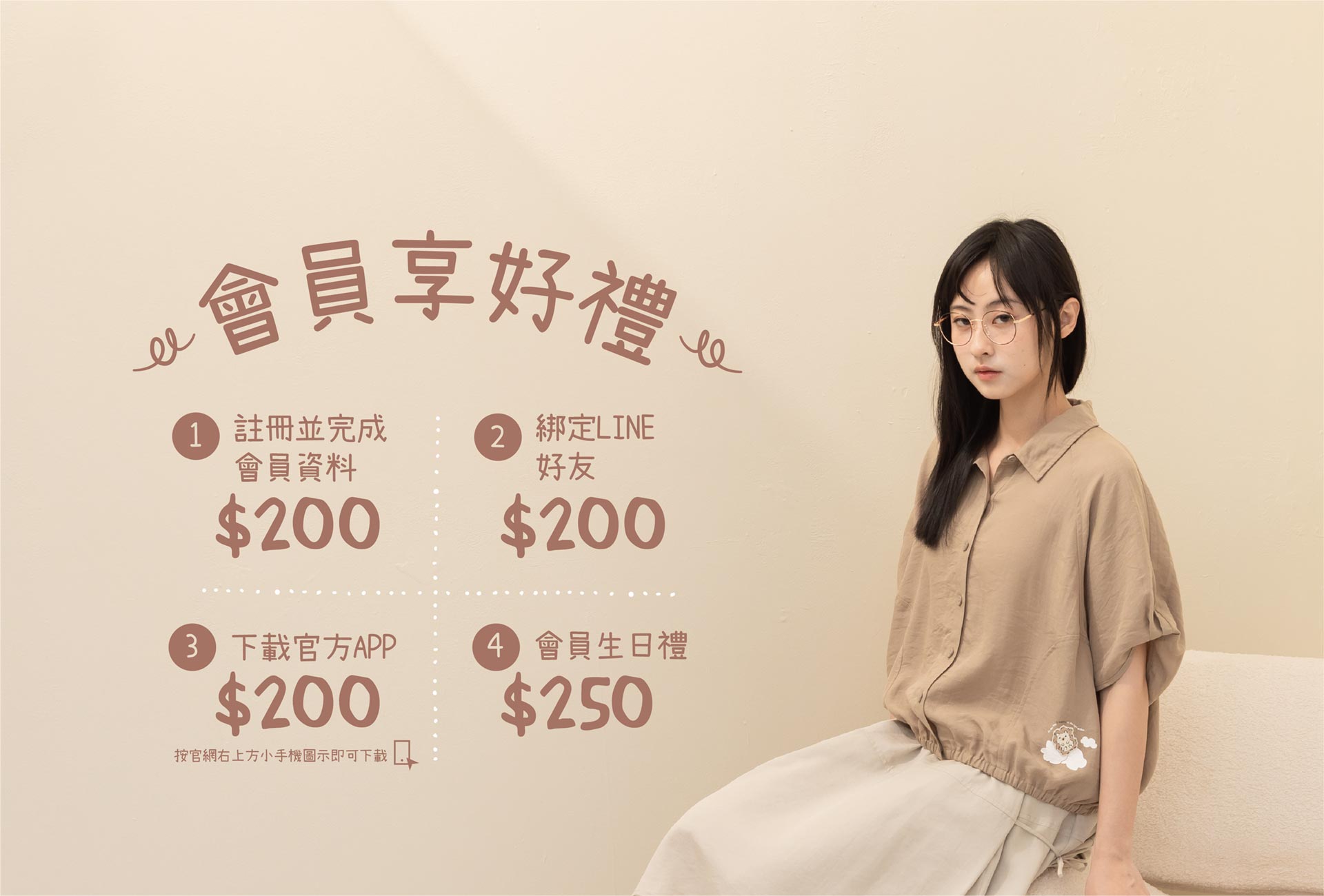 8happyページ 8happy官方網站女裝服飾