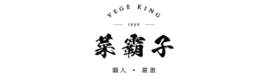 菜霸子股份有限公司