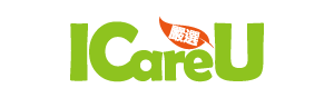 ICareU嚴選 健康生活館