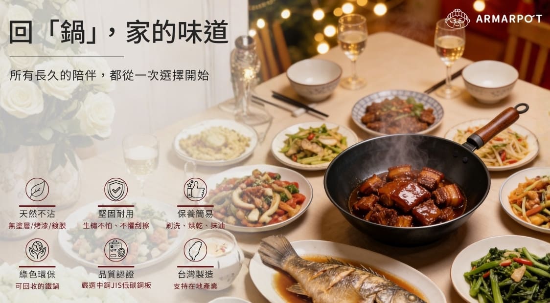 2025歲末感恩 感謝有您