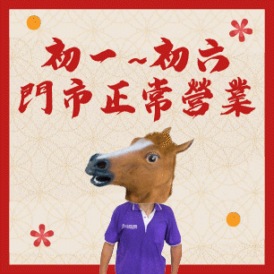 HeaderB-staticBanner-2