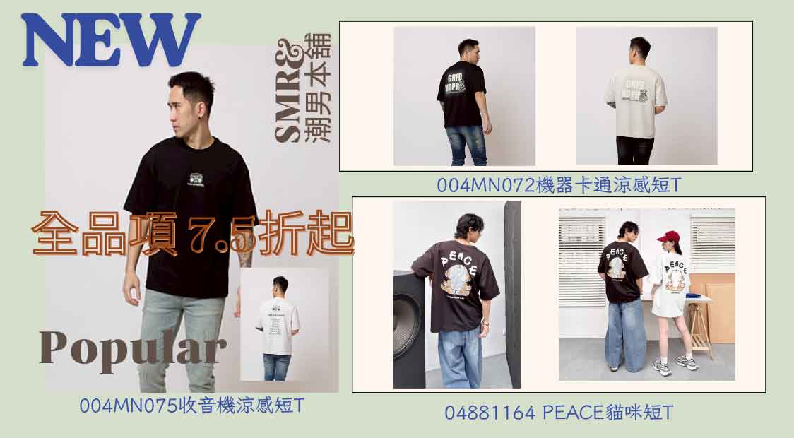 滿額送精美禮品