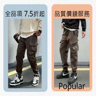 新品7.5折起