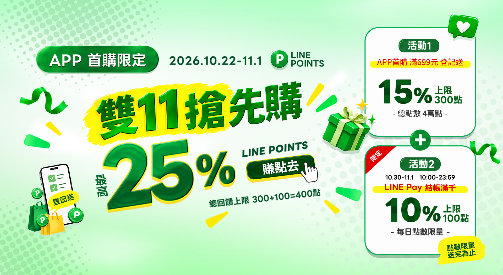 LINE POLNTS