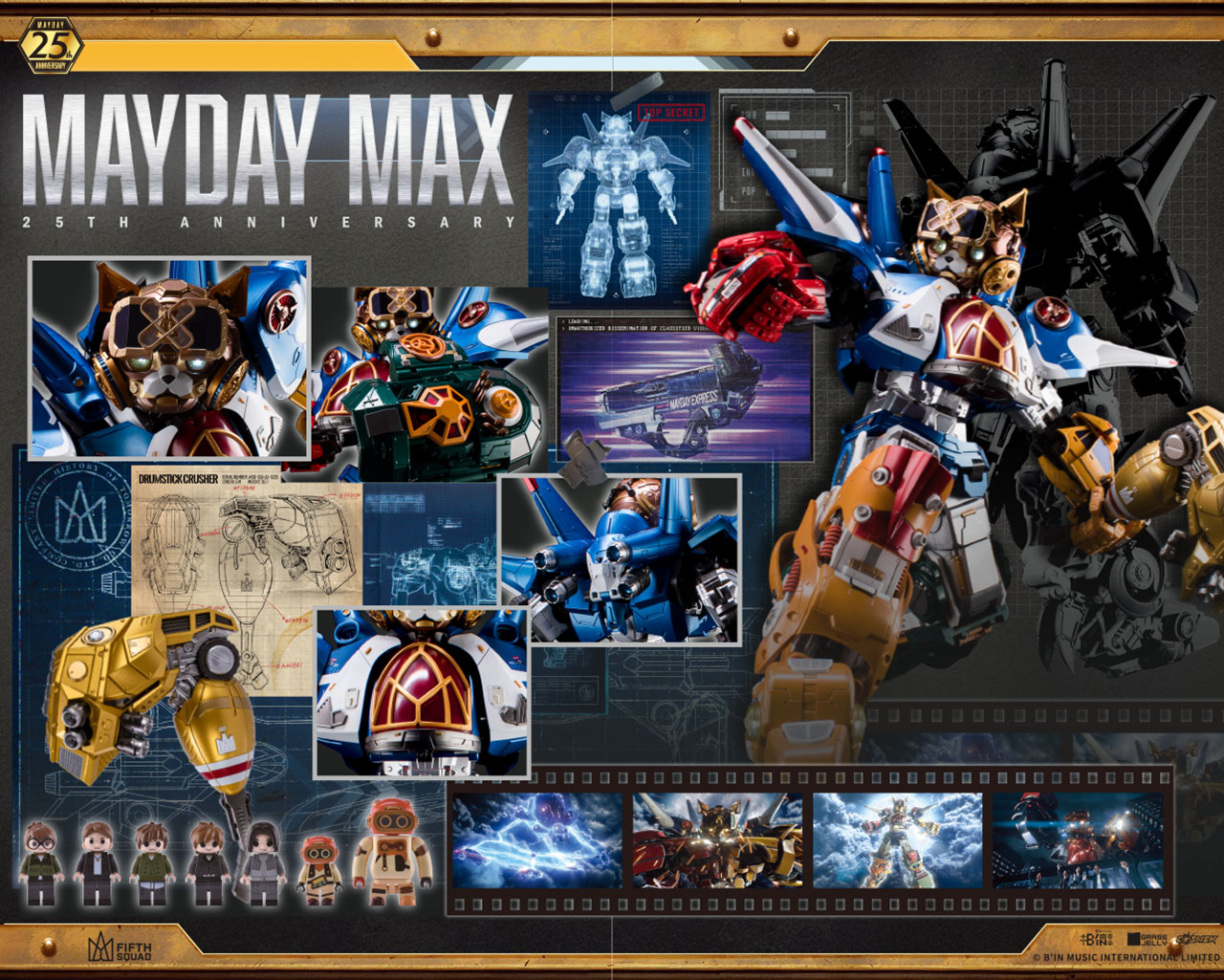 MAYDAY MAX｜25TH ANNIVERSARY 五月天究極合體｜25週年紀念