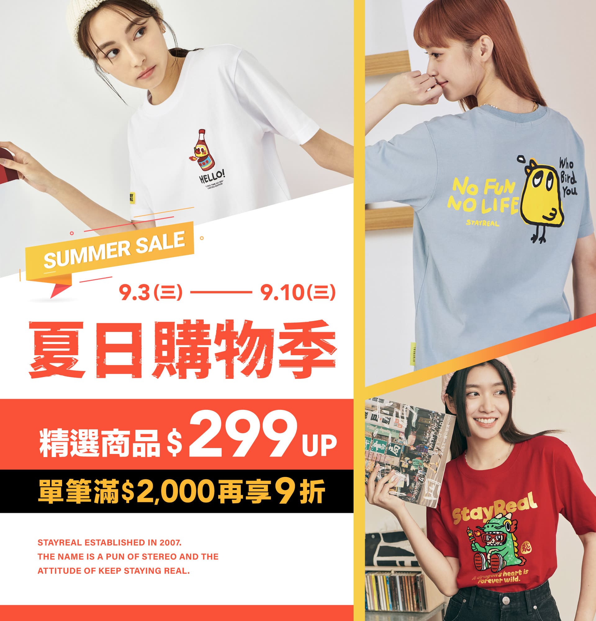Stayreal 西部小鼠 Tシャツ 限定品 MAYDAY マスコットTシャツ/野球/BART＆CHAPY（ydb4582618877848）|商品