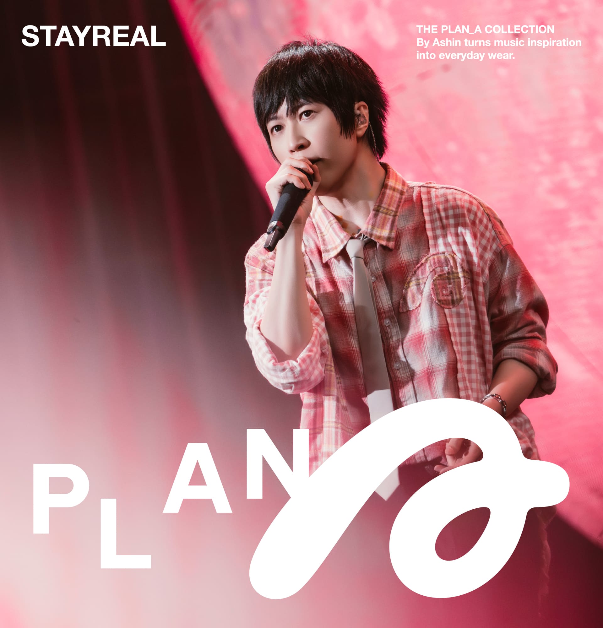 台湾 STAYREAL カーディガン ピンク STAYREAL線上商店