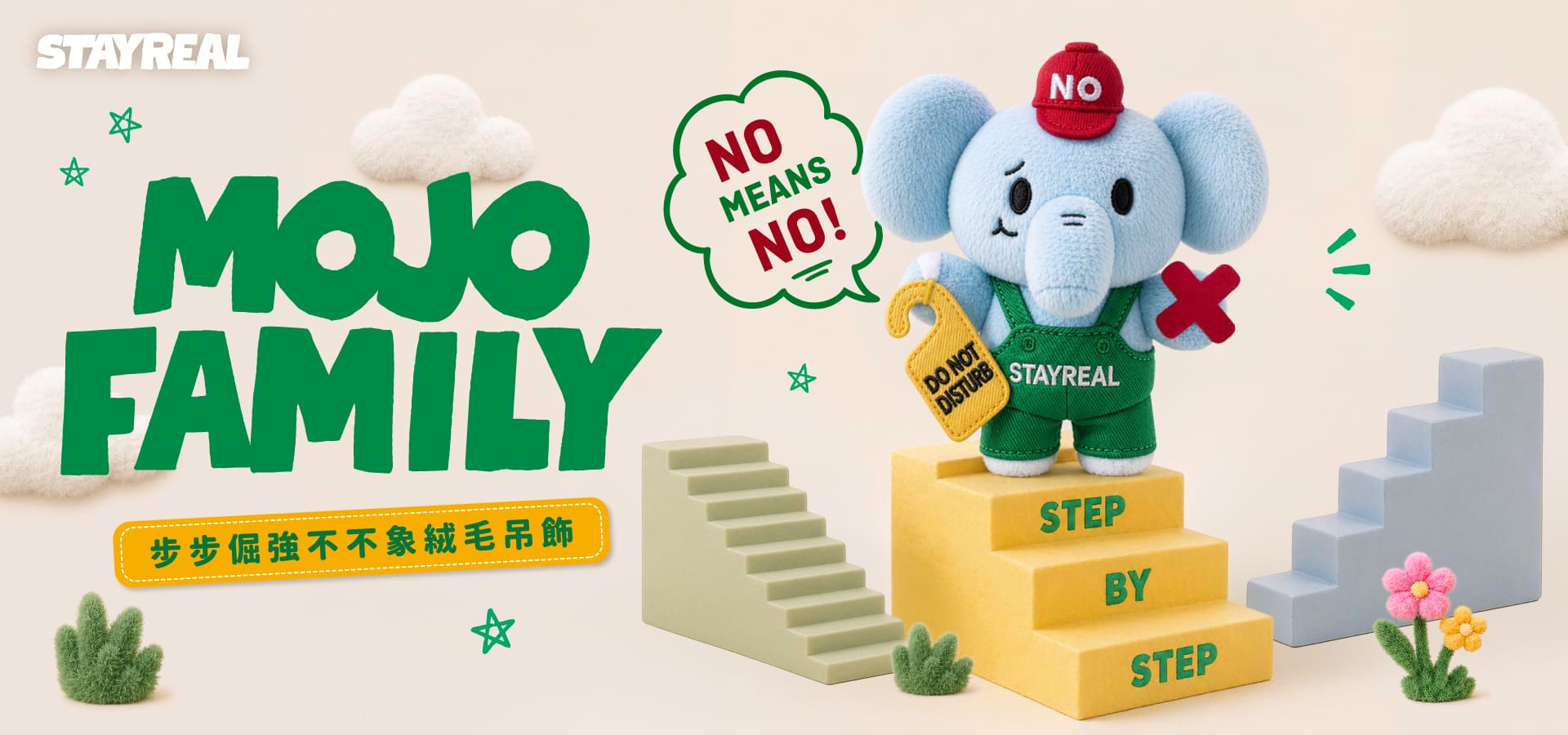 SR 不不象