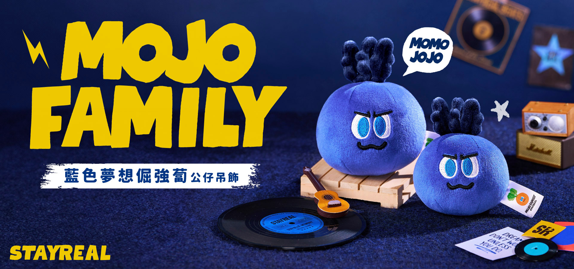 STAYREAL 藍色夢想倔強蔔公仔吊飾