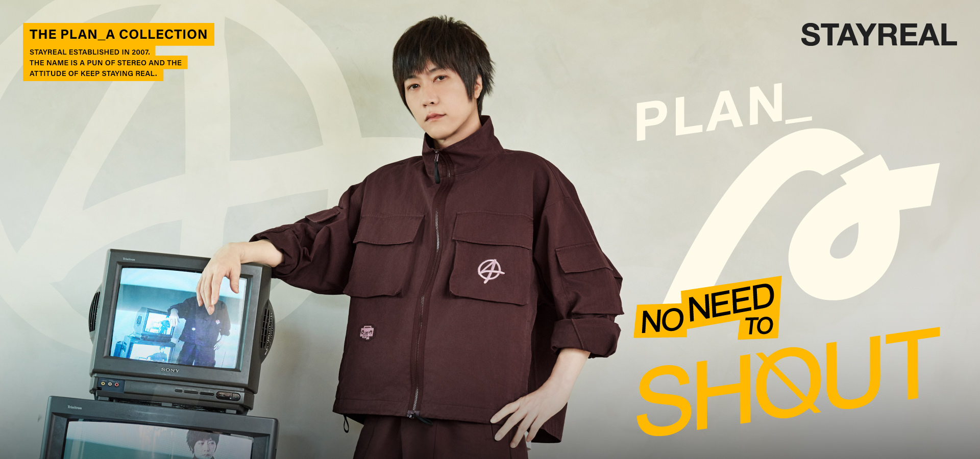 SR PLAN A 自有聲 第二波