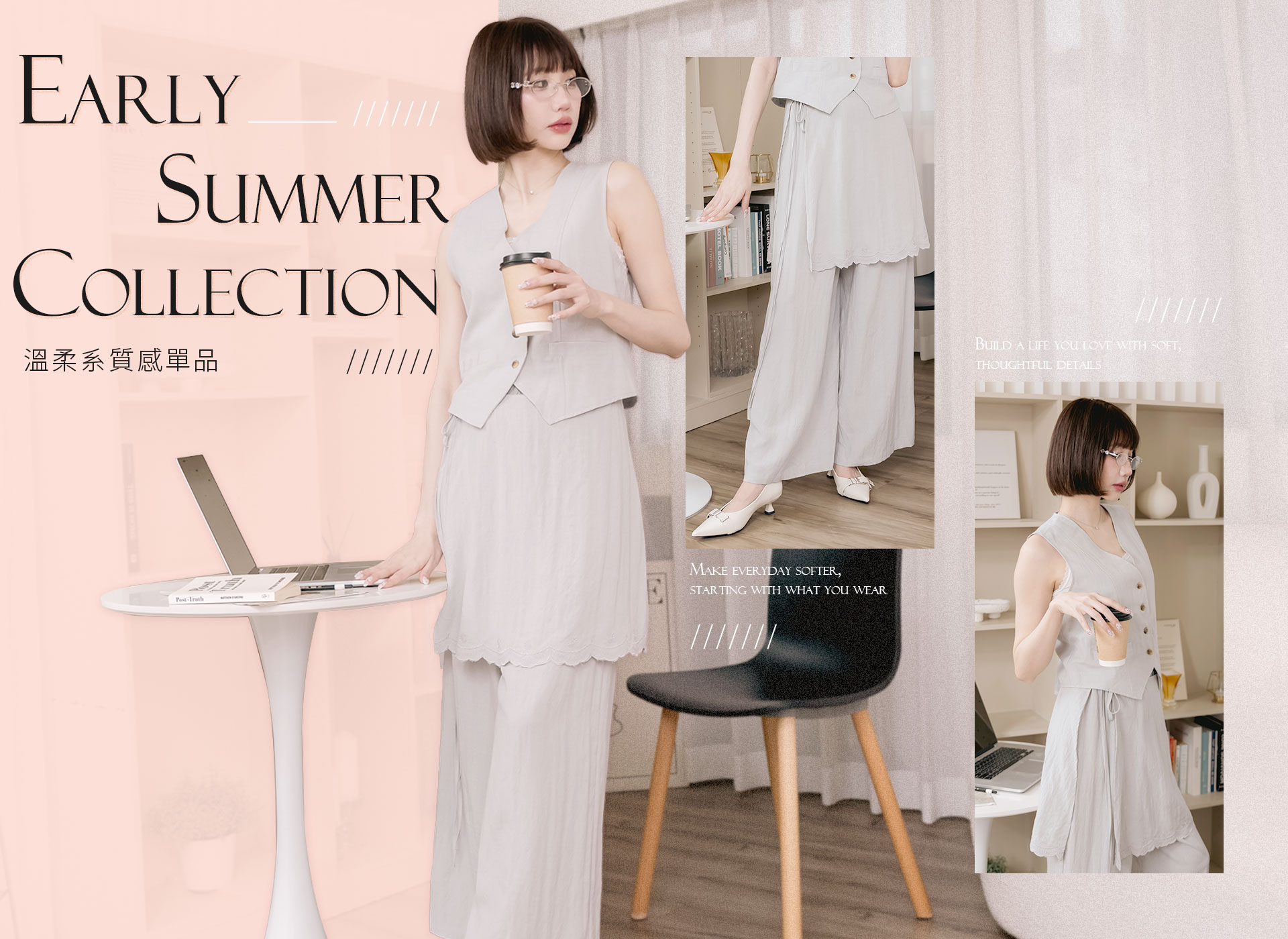 Avivi 26SS春夏新品服飾