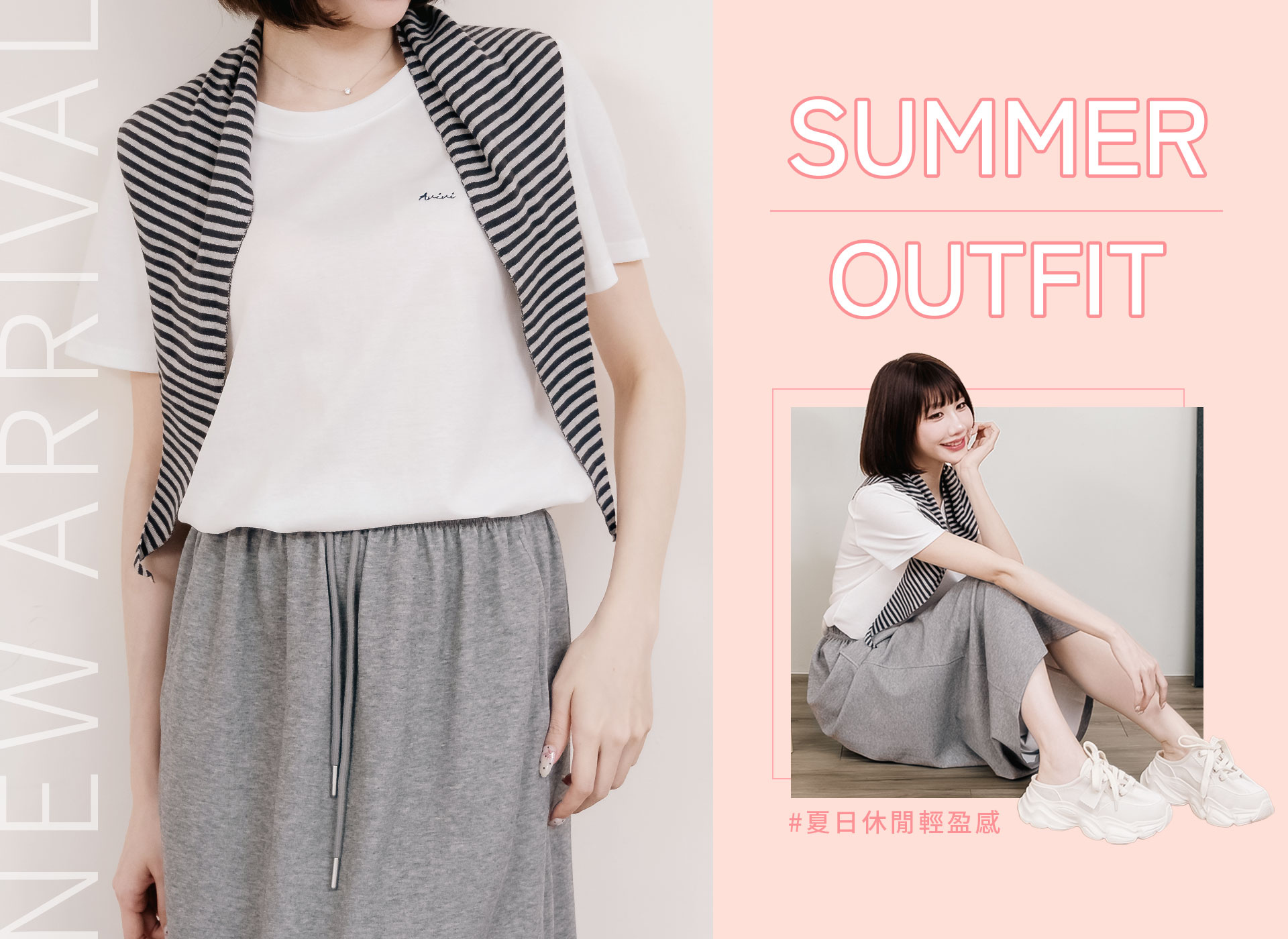 Avivi 26SS春夏新品服飾