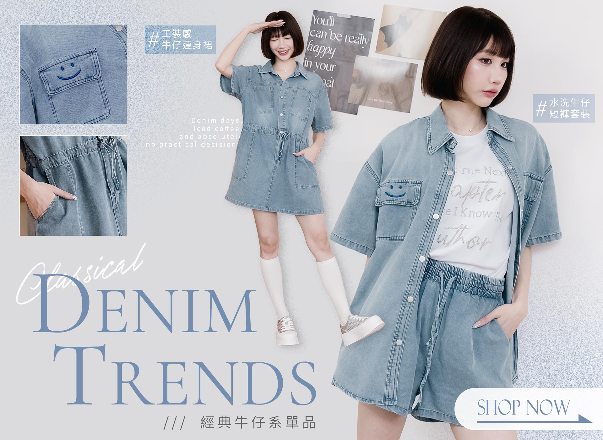 Avivi 26SS春夏新品服飾