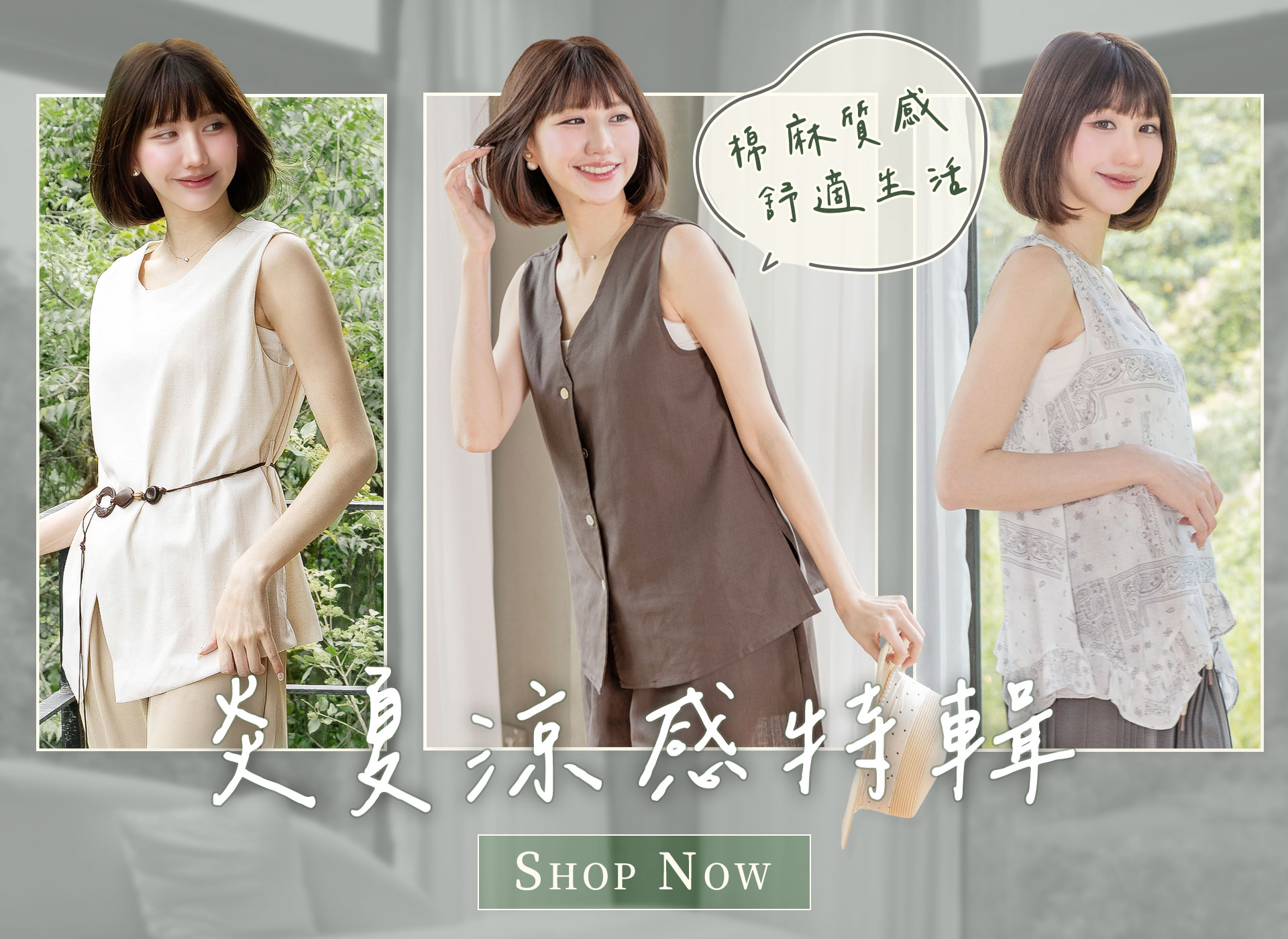 Avivi 26SS春夏新品服飾