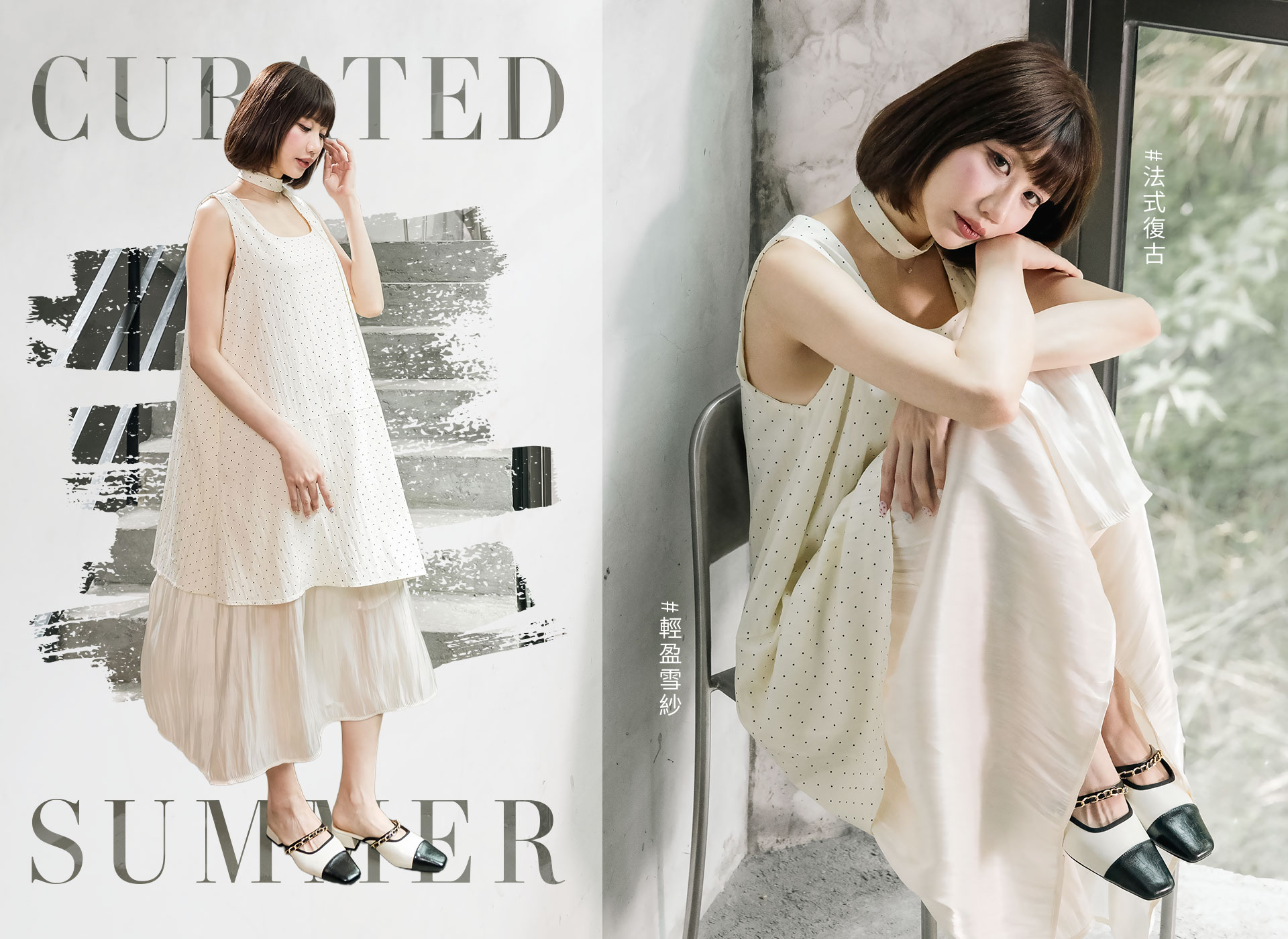 Avivi 26SS春夏新品服飾