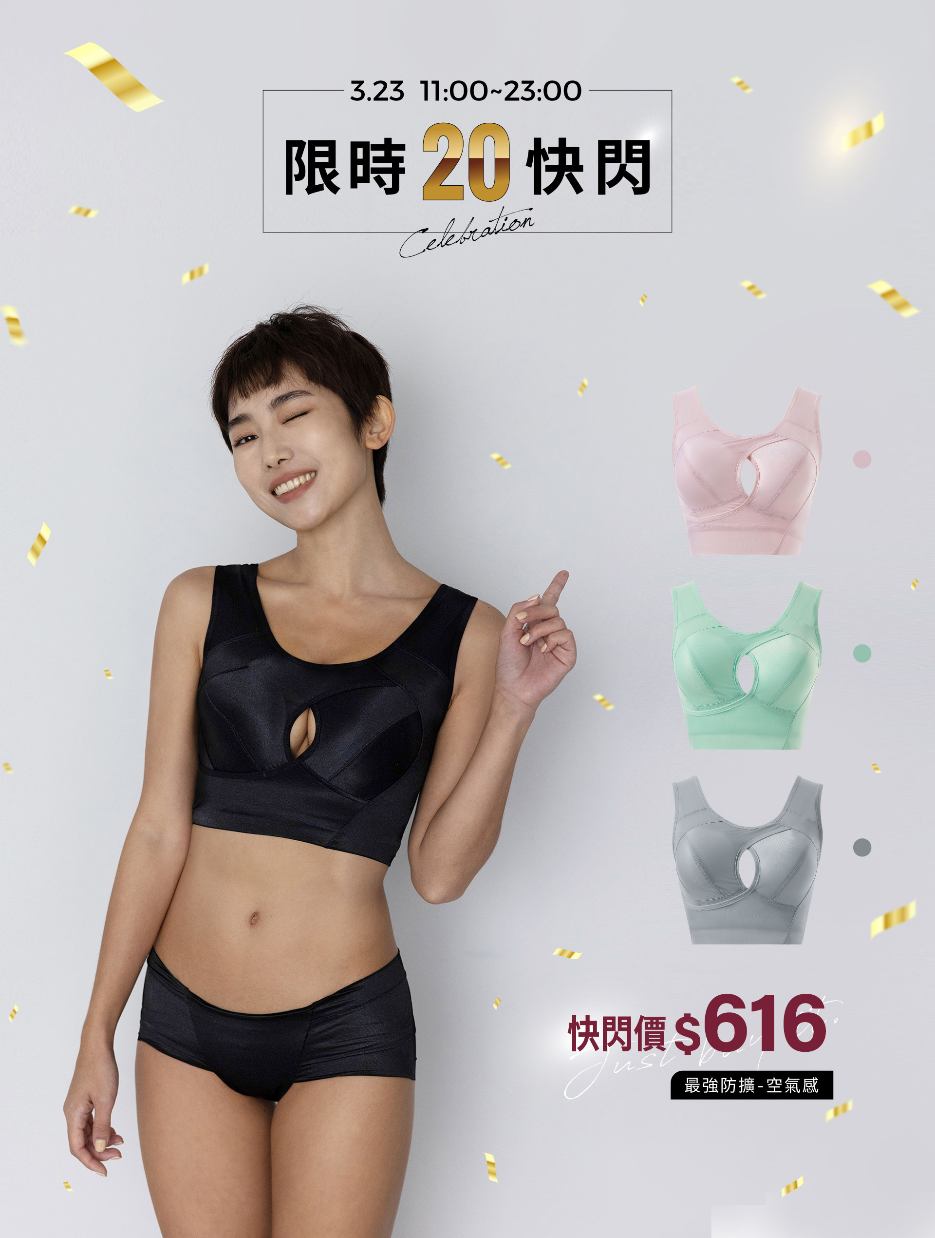 OnStreet,生日慶,促銷