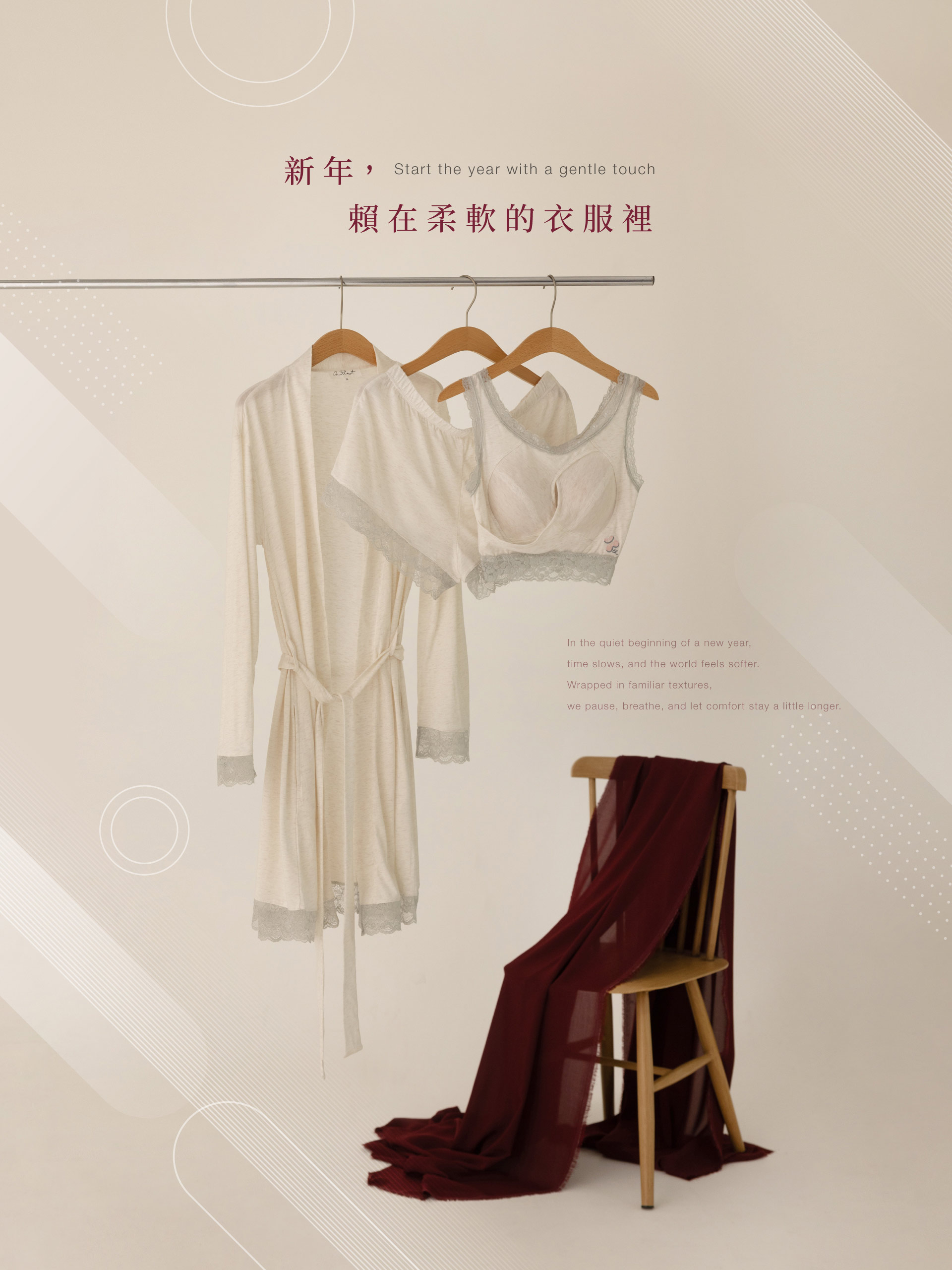 OnStreet,無鋼圈內衣,防擴內衣