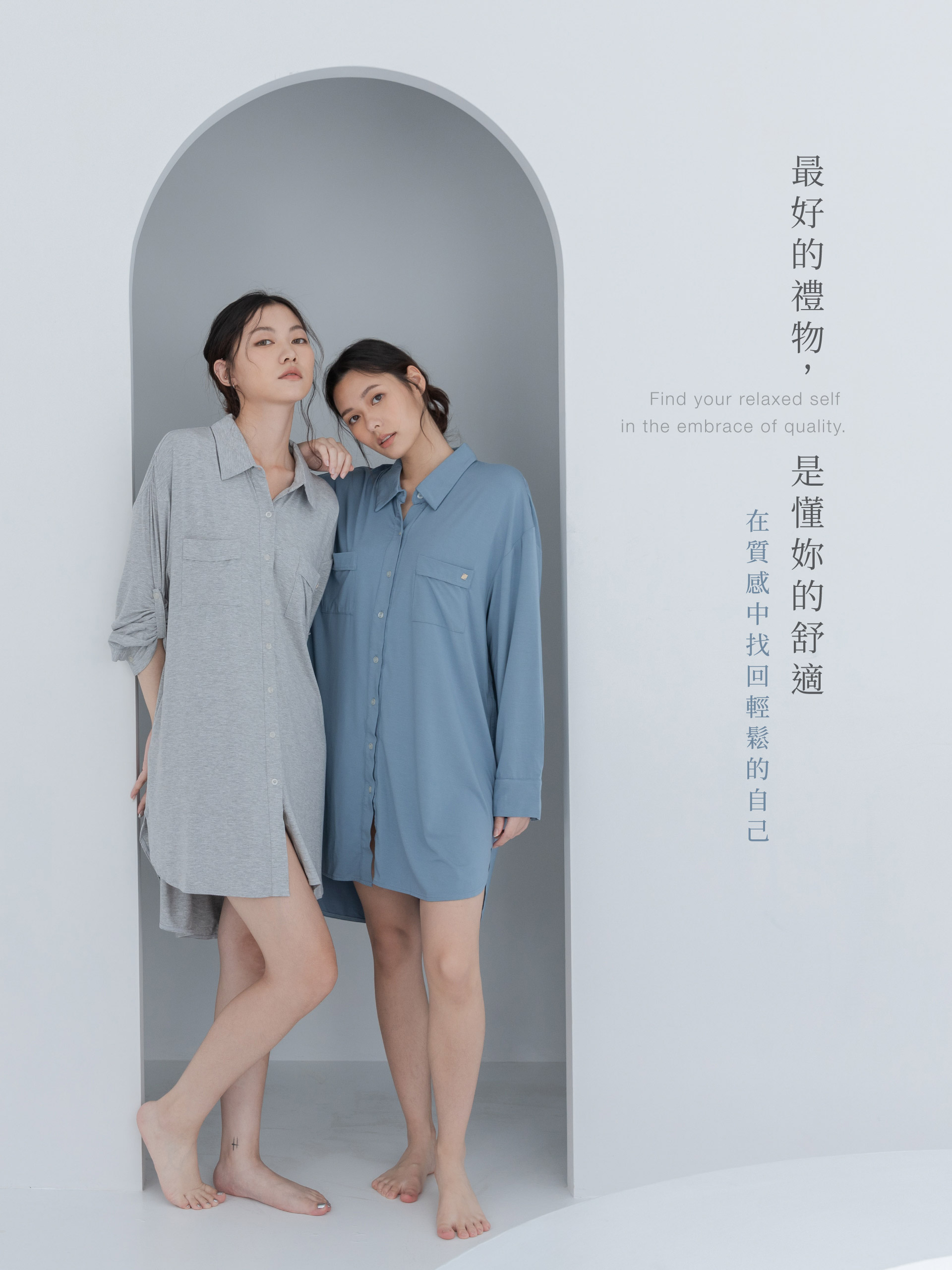 OnStreet,莫代爾,罩衫