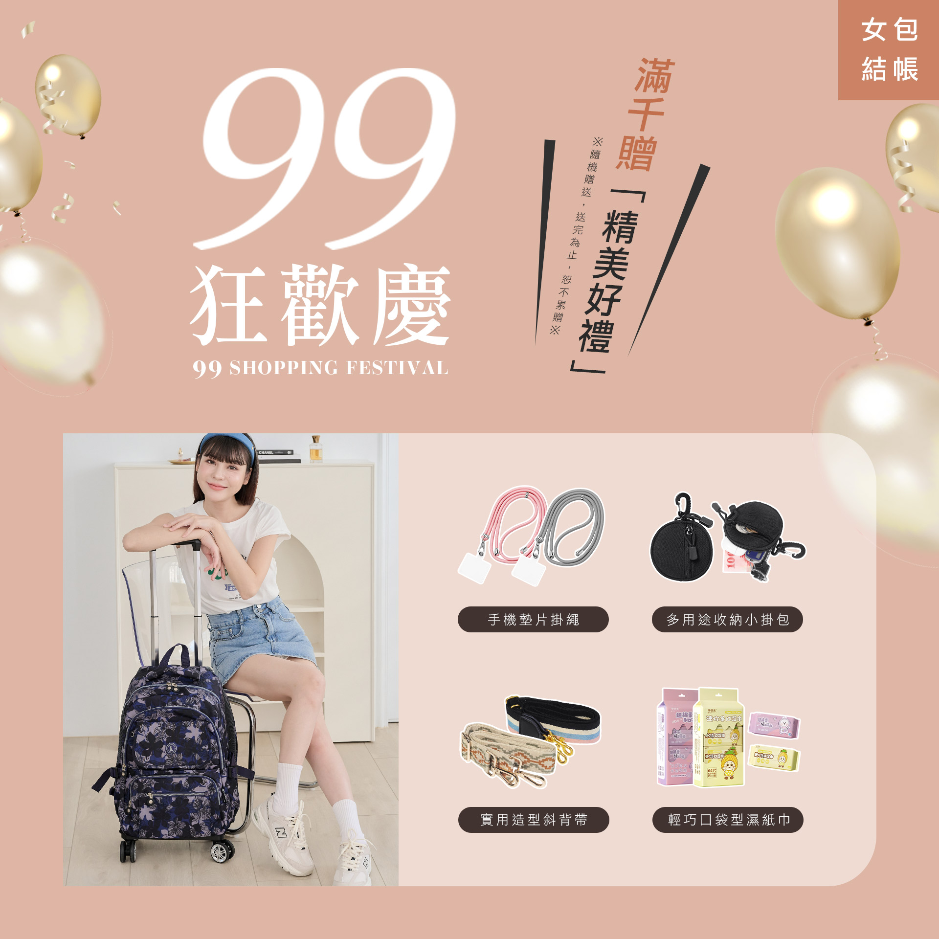 BUDDiiS バッグ 台湾 huabu_bag_orange-150x150.jpg