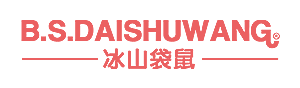 B.S.D.S冰山袋鼠