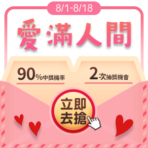 HeaderB-staticBanner-2