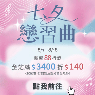 HeaderB-staticBanner-1
