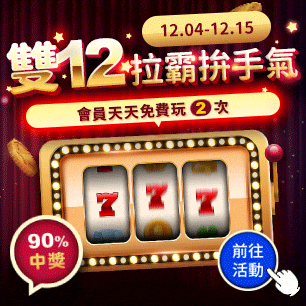 HeaderB-staticBanner-2