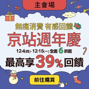 HeaderB-staticBanner-1