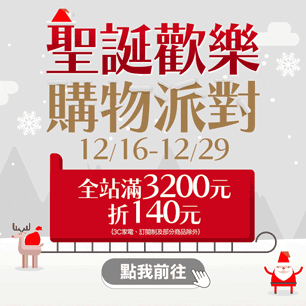 HeaderB-staticBanner-1