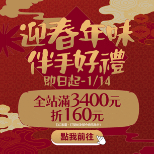 HeaderB-staticBanner-1