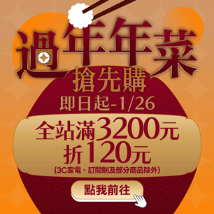 HeaderB-staticBanner-1