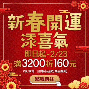 HeaderB-staticBanner-1