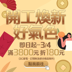 HeaderB-staticBanner-1