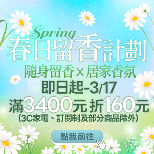 HeaderB-staticBanner-1