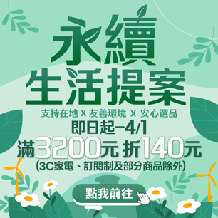 HeaderB-staticBanner-1