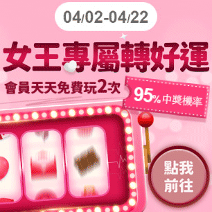 HeaderB-staticBanner-2